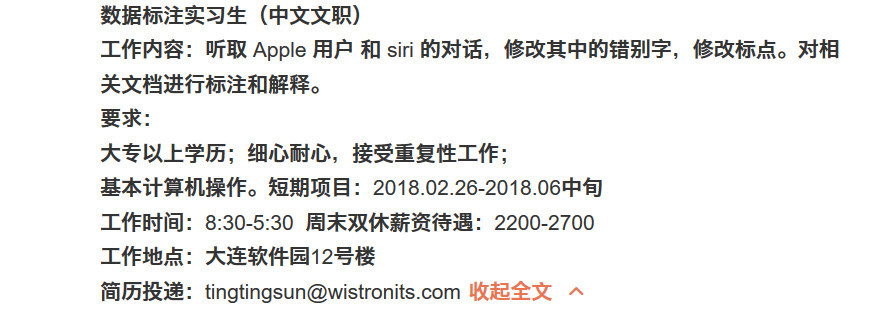 数据标注员,最后一批被AI取代的人