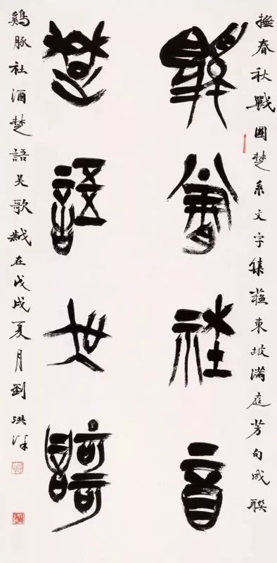 刘洪洋谈临创转换 以 毛公鼎 为例 腾讯网