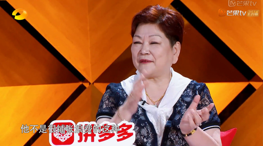 钱枫不舍得买900块的锅,钱枫妈妈赶紧解释却意