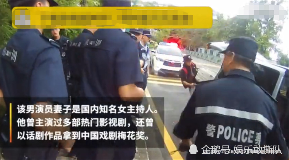 曹颖老公王斑叫车赶飞机,没想到司机竟是逃犯