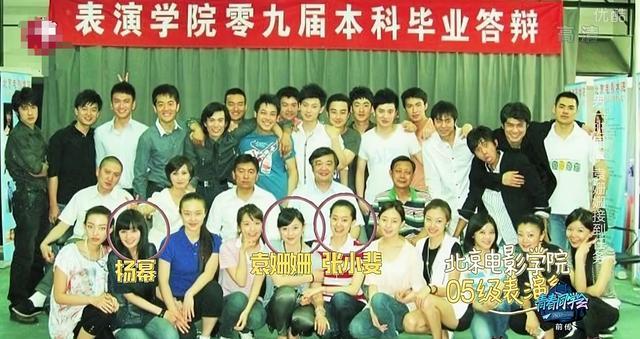 青春同学会,袁姗姗怒怼袁弘,这道选择题袁弘真