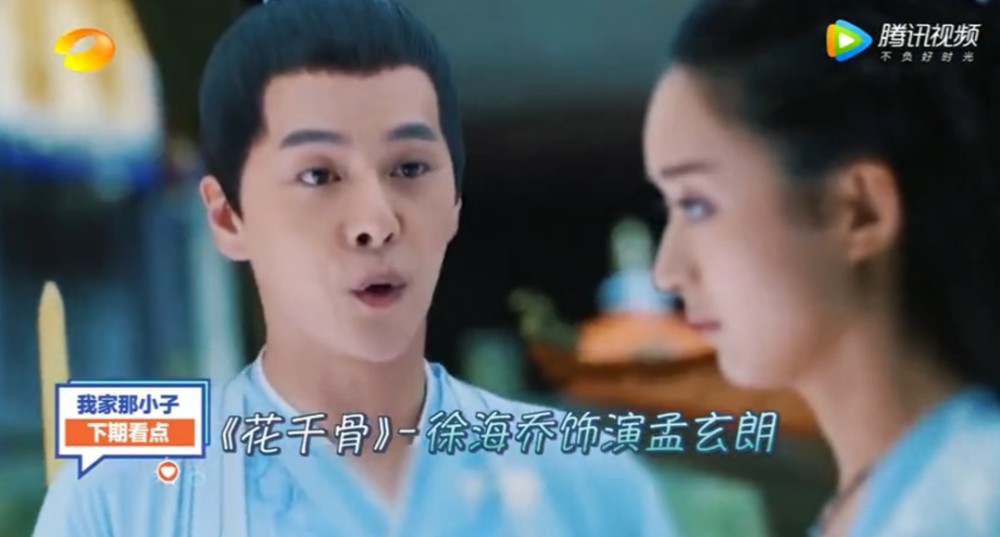 大型催婚现场:徐海乔妈妈怂恿表白赵丽颖,钱枫