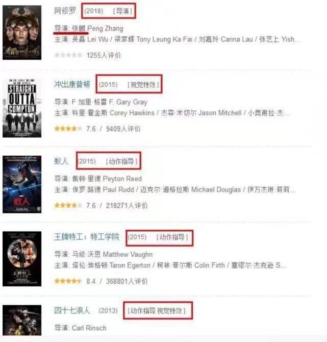 刘嘉玲梁家辉吴磊主演《阿修罗》撤档原因不明