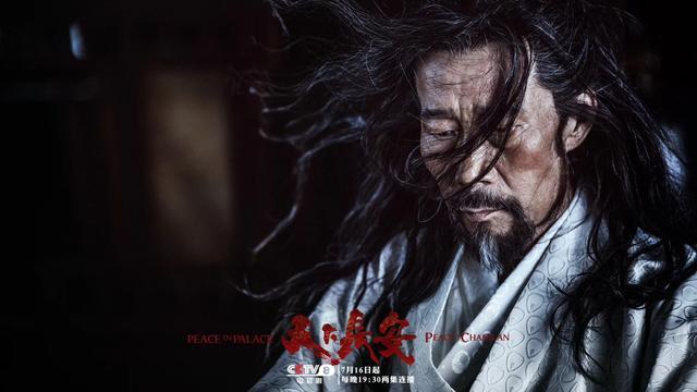 19年后再合作,《天下长安》凭啥同时打动戏骨