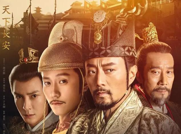 19年后再合作,《天下长安》凭啥同时打动戏骨