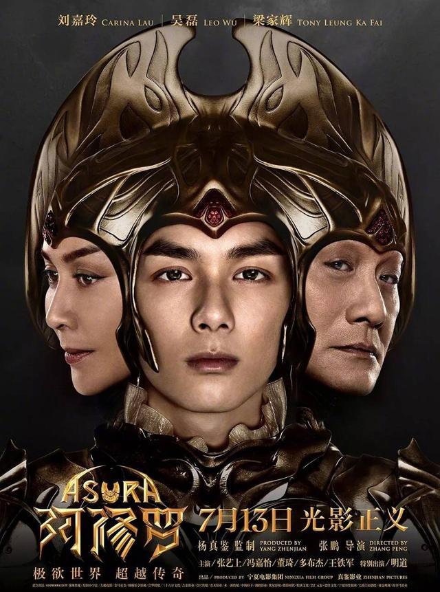 电影《阿修罗》上映三天突然宣布撤档停映,片方称遭恶意差评