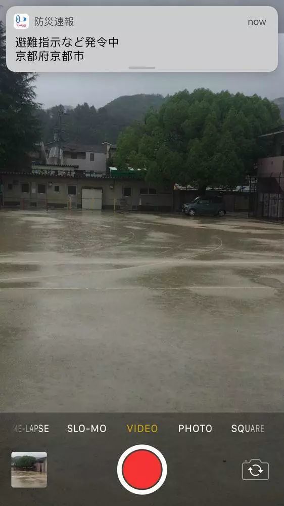 京都暴雨后 我在日本避难所呆了一天 腾讯网