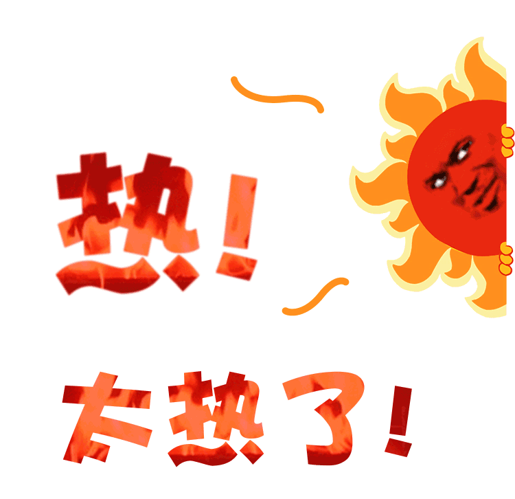 申城公园防暑有妙招让你夏日游玩更有底
