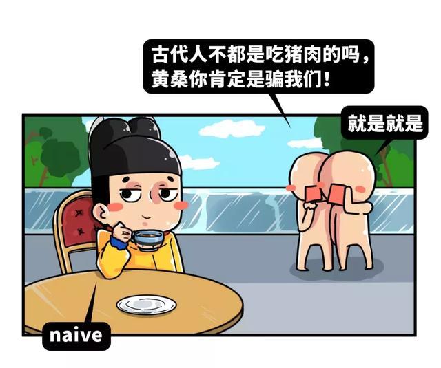 羊在宋朝差点被吃到灭绝,高峰期每天宰杀350只