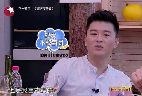 《青春同学会》袁姗姗张戈见面互相吐槽,袁弘