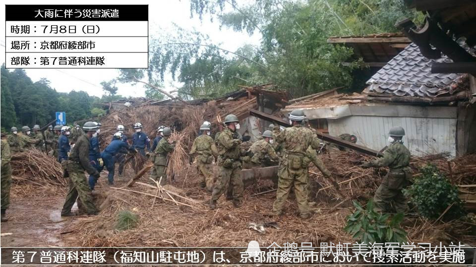 日本灾民坐气垫艇上两栖战舰 不是转移安置 只为去泡个澡 腾讯网