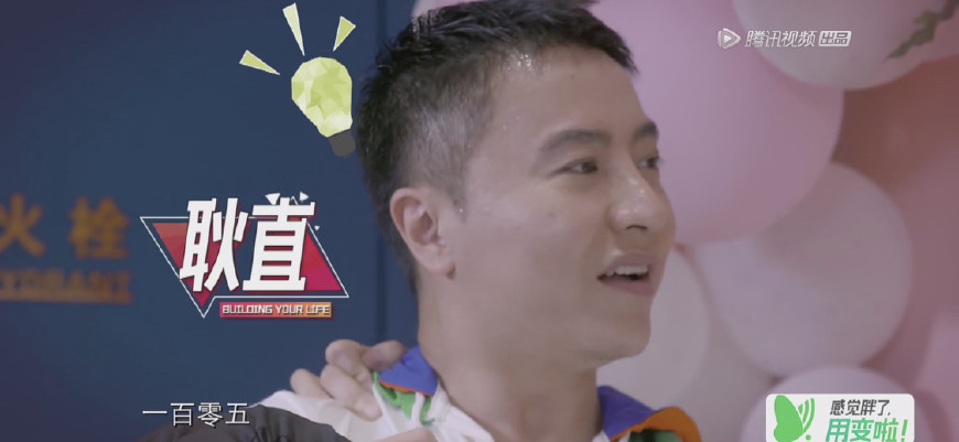 张雨绮自称体重不过百,男闺蜜当场拆穿!看到秤