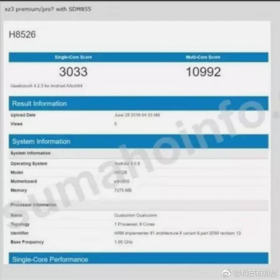 华为员工自曝麒麟980 完胜高通骁龙855没悬念