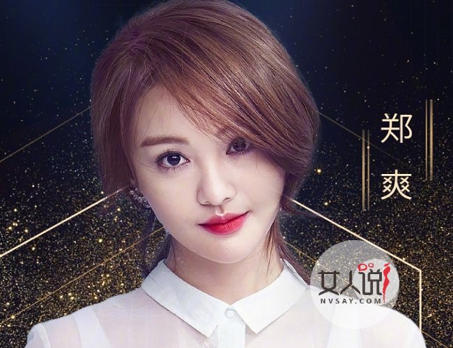 郑爽现身大学拍新剧 实力演绎郑爽为什么叫小