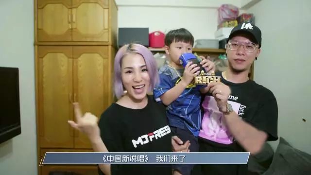 福州妈妈一首RAP惊艳《中国新歌声》 这人生