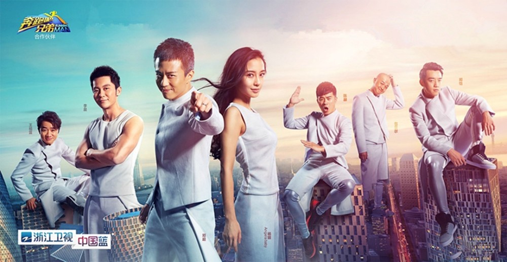 《跑男》最想请的嘉宾,却因时间不足失之交臂