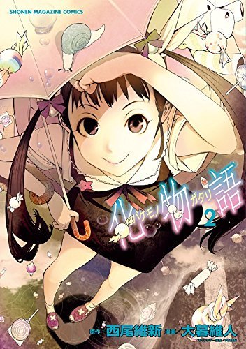 化物语 第2卷漫画封面和特装版详情公开 腾讯网