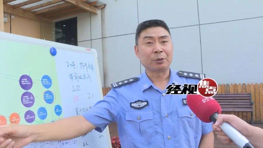 男子网恋落入温柔陷阱 警方侦破涉恶传销案刑