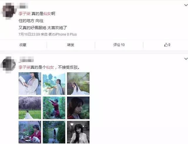 从dj女到知名网红 她回归田园自给自足 网友 娶妻当娶李子柒 腾讯网