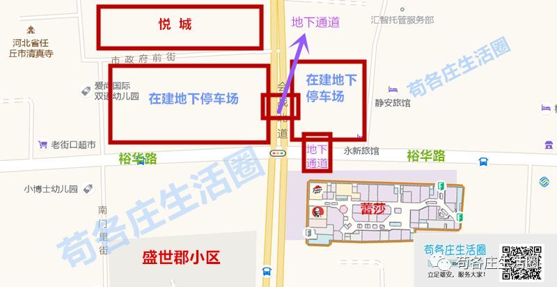 任丘市裕华路与会战道交叉口大型地下互通工程