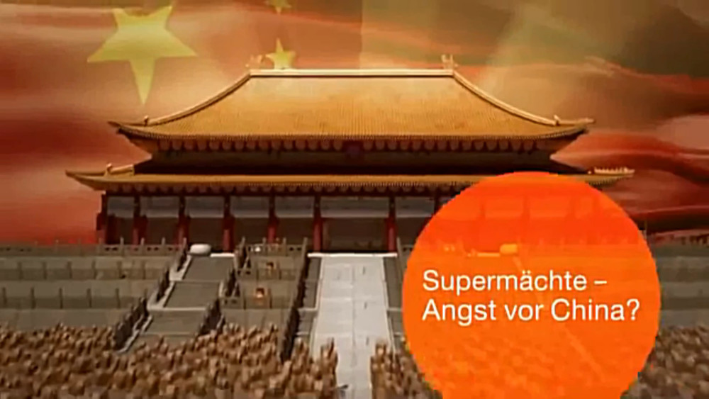 怕中国?》:德国纪录片这样解读亚洲超级大国的