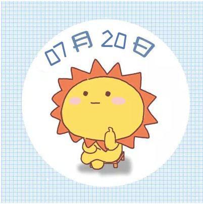 7 哪些星座天降鸿运 爱情甜蜜还有赚钱机会 腾讯网