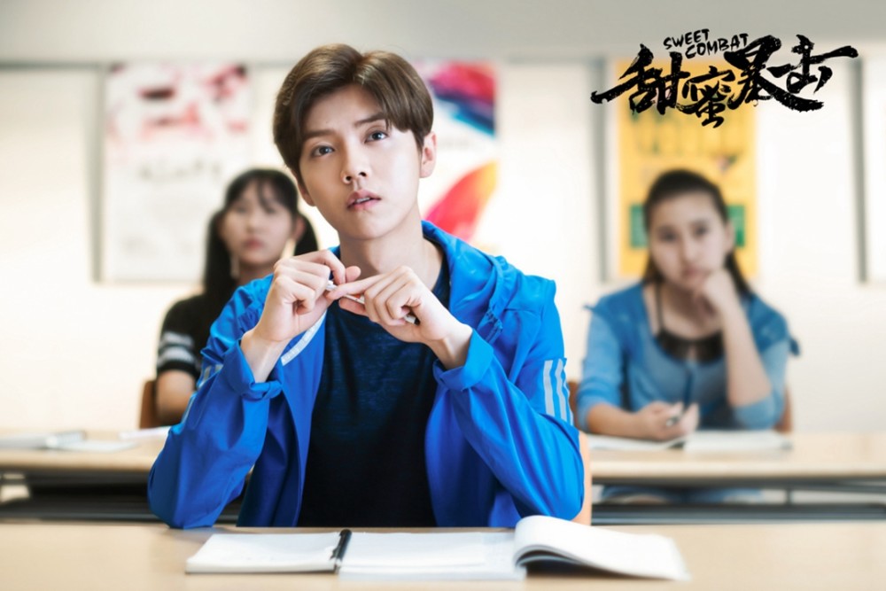 《甜蜜暴击》定档,关晓彤鹿晗合体录《快本》