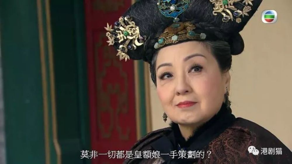 《天命》永璘孝顺反而惹祸上身,令颖贵太妃被嘉庆激死