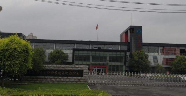 财经热榜 | 国税地税征管体制改革:医保社保费将