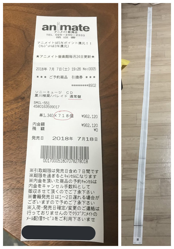 土豪 粉丝花100万日元买声优cd 腾讯网