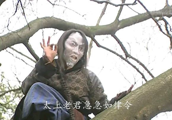 《风云》笑三笑活了四千年,四千年内他做了八