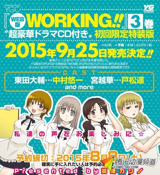 無料ダウンロード 高津漫画家 検索画像の壁紙