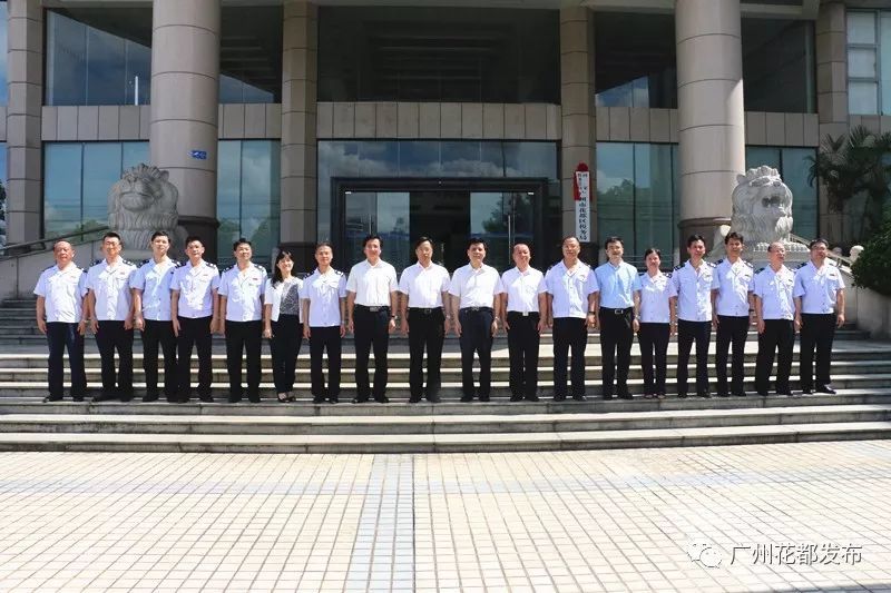 国家税务总局广州市花都区税务局正式挂牌!