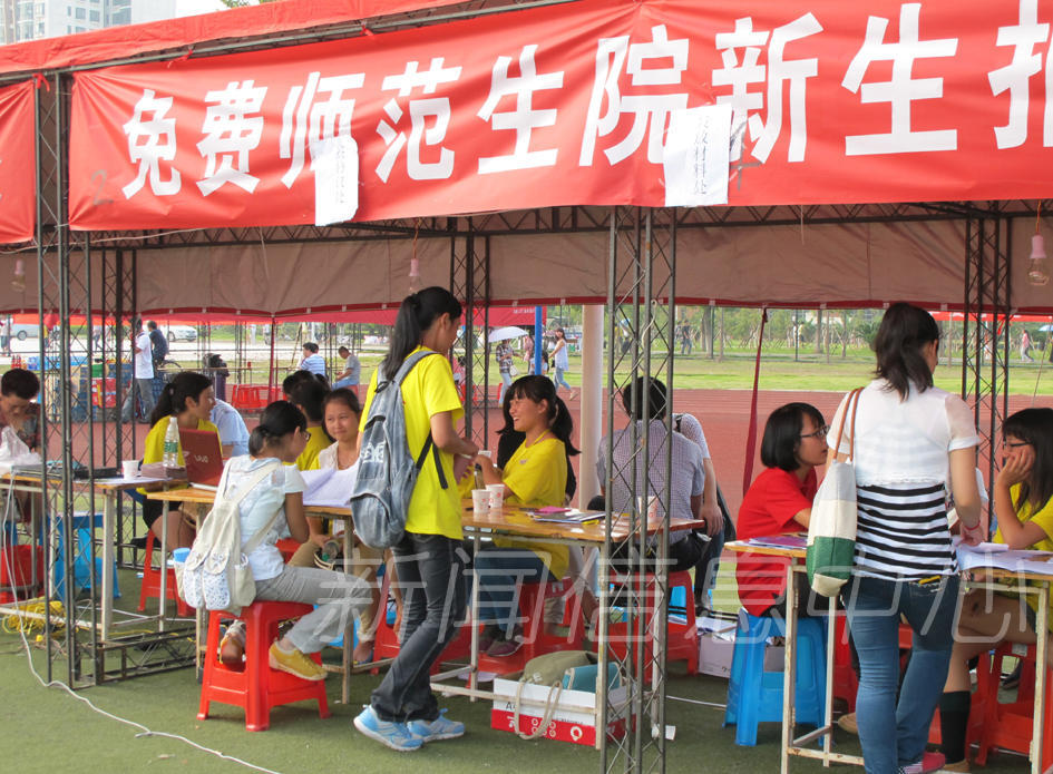 工作稳定有编制,毕业后还不用考,提前批次的这