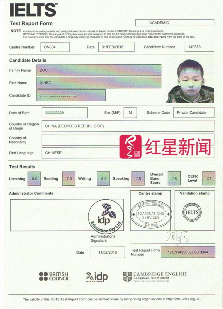 8岁男孩雅思考7分 母亲:对标世界一流水平进行