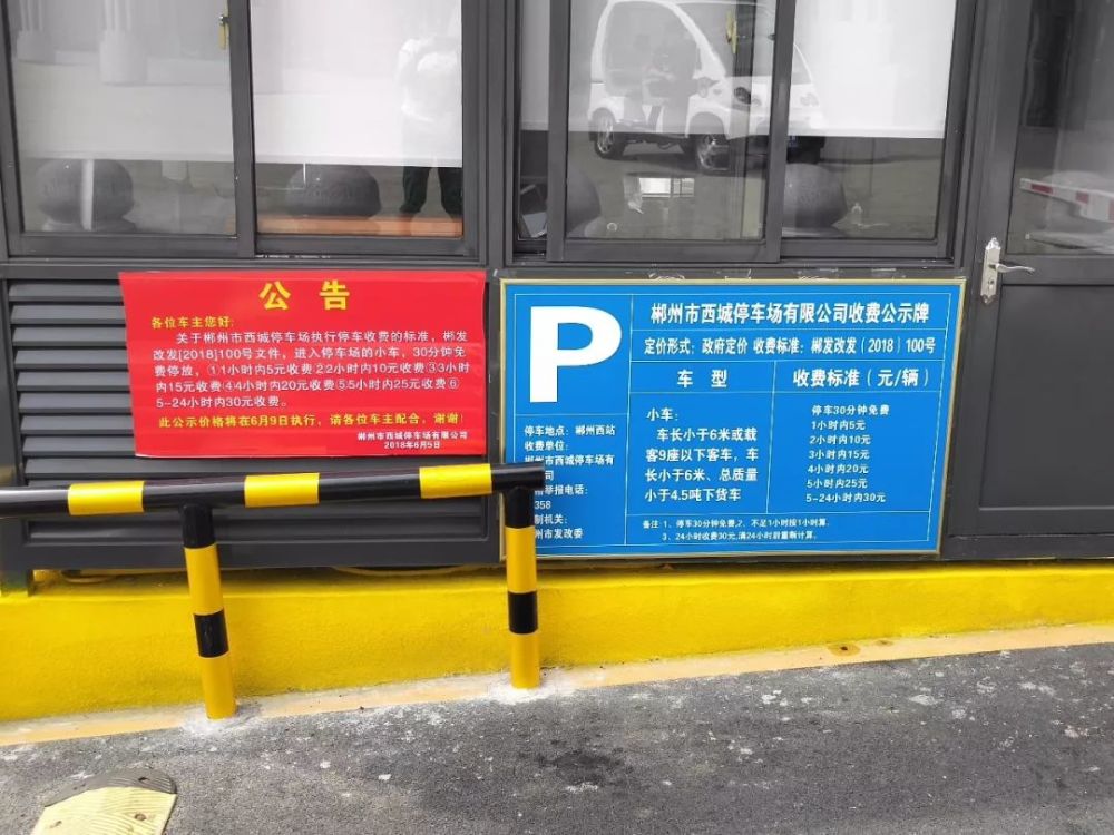 交警提示:进站匝道只进不出,出站匝道只出不进,否则,按逆行处罚.