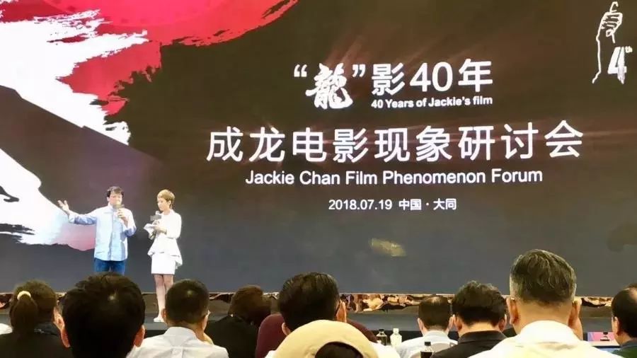 第四届成龙国际动作电影周开幕,动作电影的未