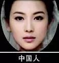 从中日韩最美女子脸型,看背后的种族与文化差