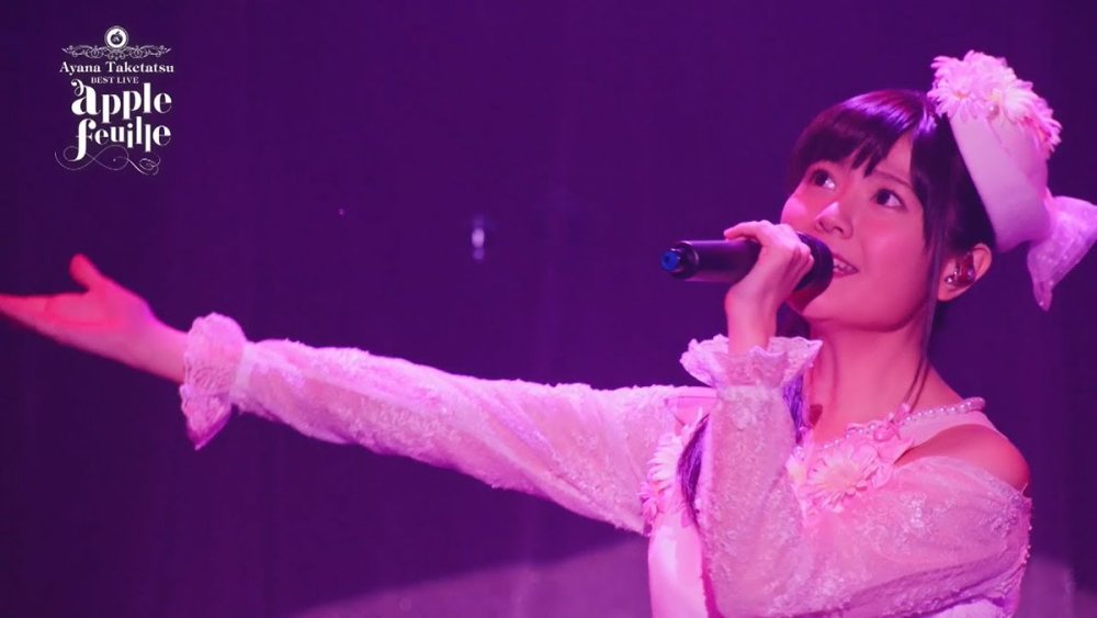 竹达彩奈演唱会光碟 Apple Feuille 精华影像公开 腾讯网