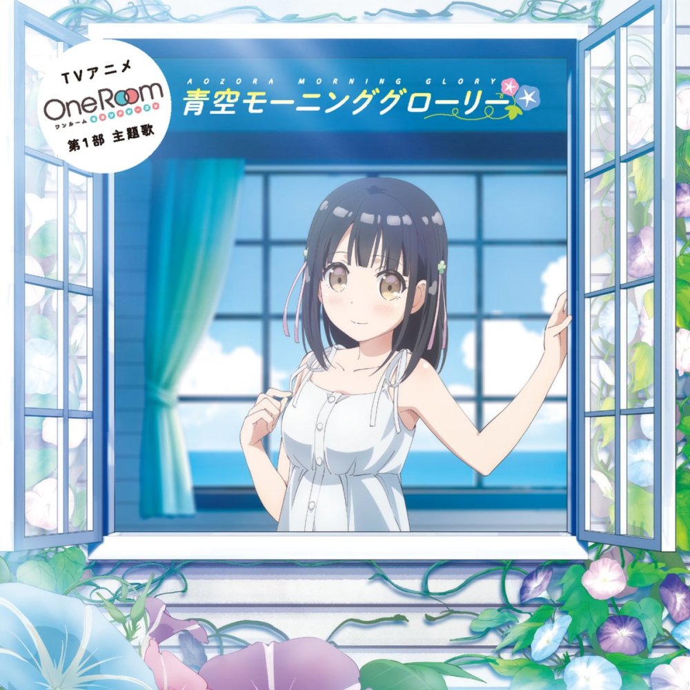 One Room 第2季动画公布两支主题曲试听 腾讯网
