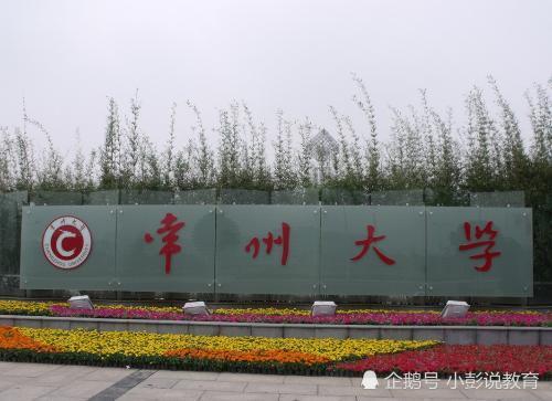 江苏省这四所二本院校太坑,本地考生380就能