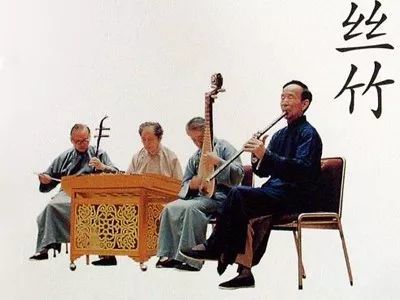 你不知道的非物质文化遗产:江南丝竹