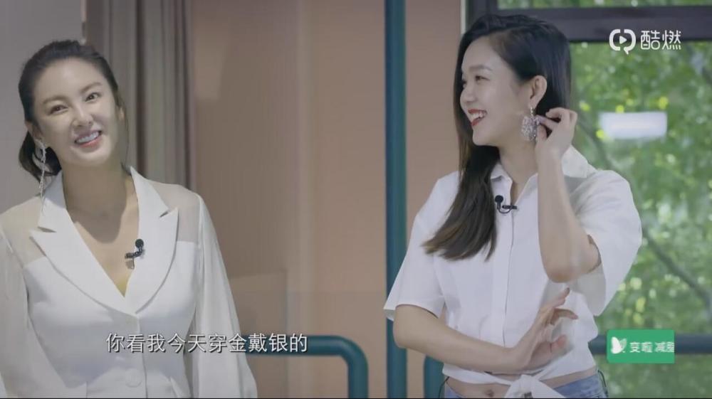 张雨绮上秤测体重,看到结果那一秒她彻底震惊了