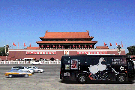 北京站|北京23条长途客运线路恢复运营