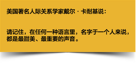 什么的嗓音四字成语_四字成语什么百万(3)