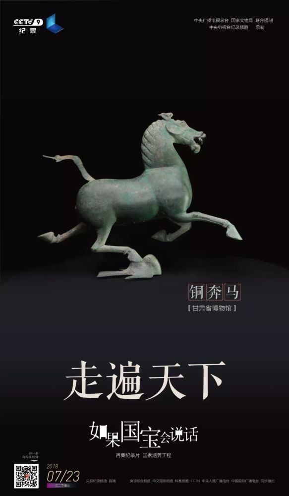 叮!你有一封来自国宝的留言,请查收