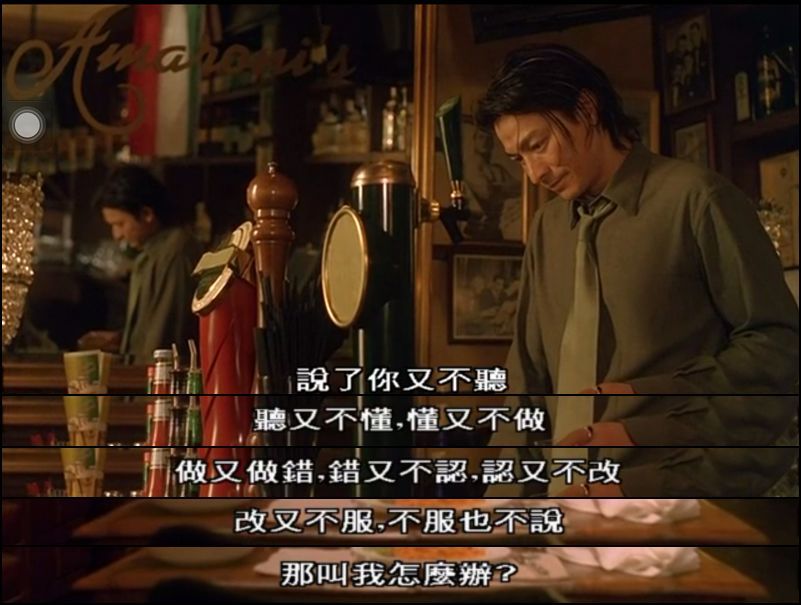 刘德华和张学友都拯救不了的"江湖"