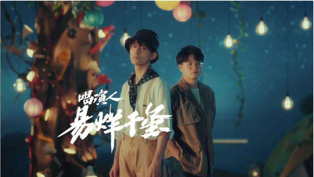 《幻乐之城》:最女神的王菲,今年最好的综艺节