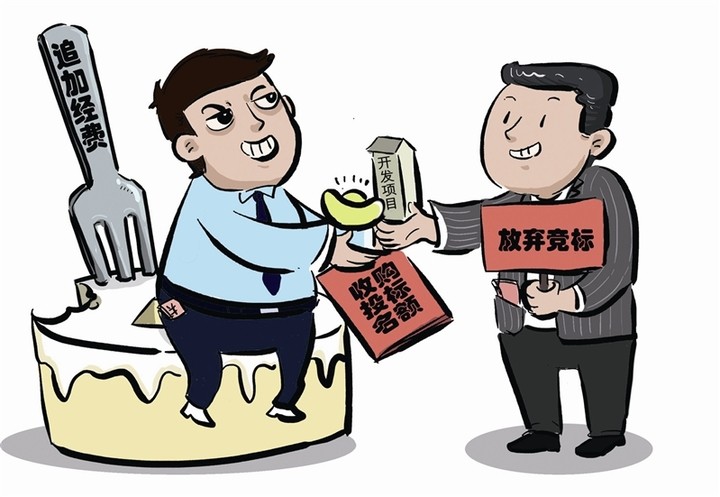 4人花30万收购投标名额骗取400多万工程款