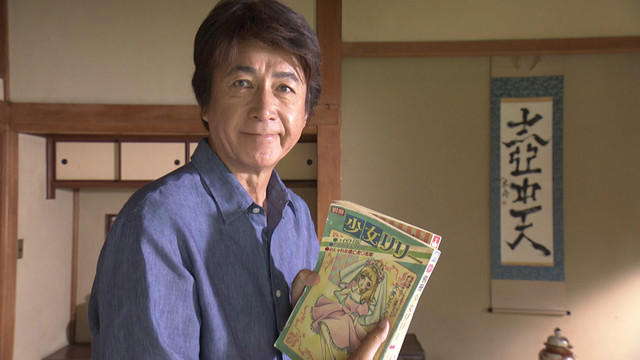 高桥真琴、池田理代子开课了 教你鉴赏少女漫